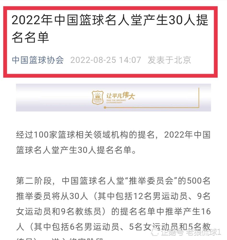 马洛塔接着说：“从对球员们的吸引力方面来看，国米的品牌影响力已经重新崛起，这也带来了收入的提高。